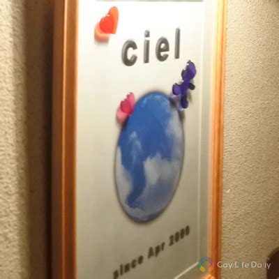 旭川ゲイ|【ゲイバー】Ciel(シェル)